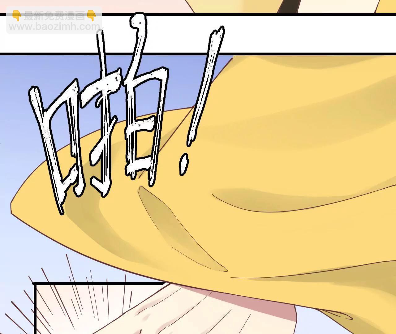 皇后很忙 - 第121話 夜宴二(1/2) - 2