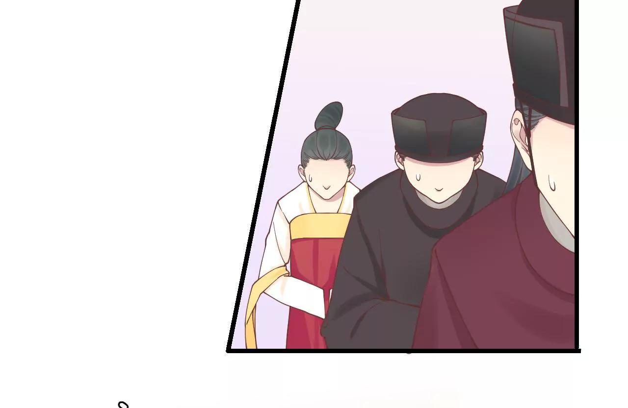 皇后很忙 - 第121話 夜宴二(1/2) - 4