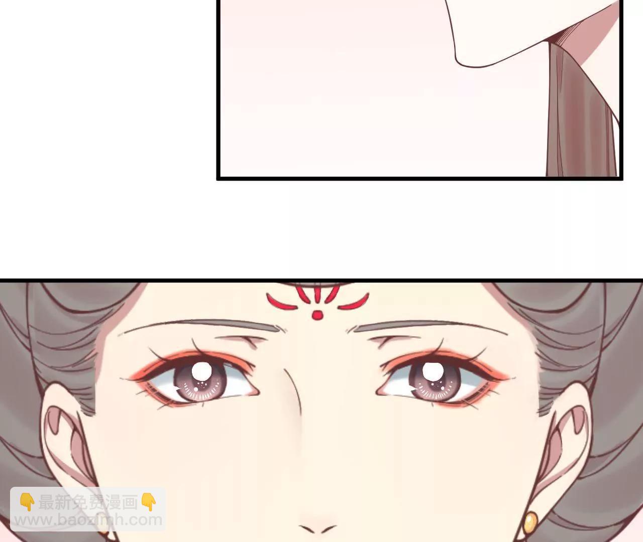 皇后很忙 - 第121話 夜宴二(1/2) - 8