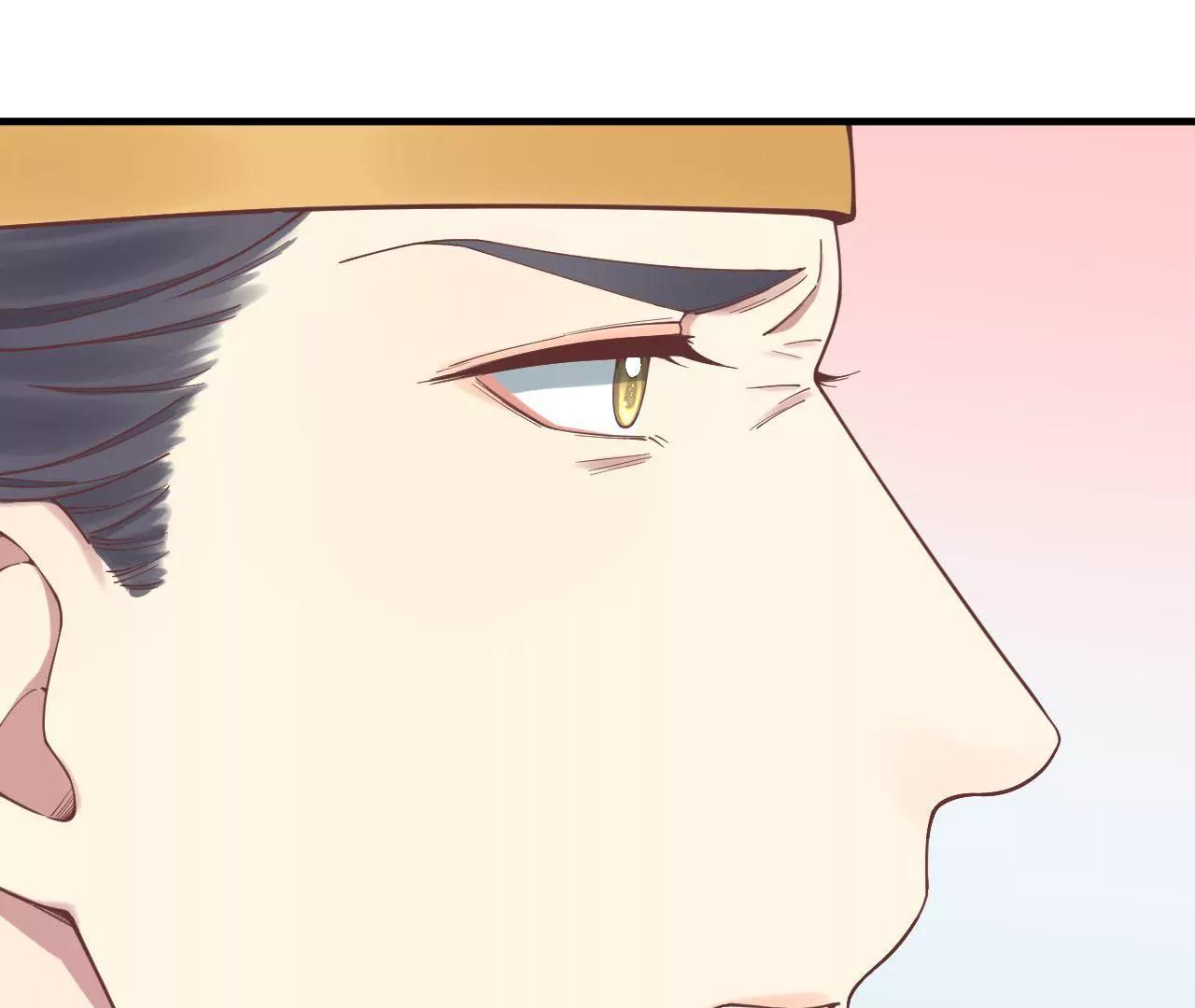 皇后很忙 - 第121話 夜宴二(2/2) - 7