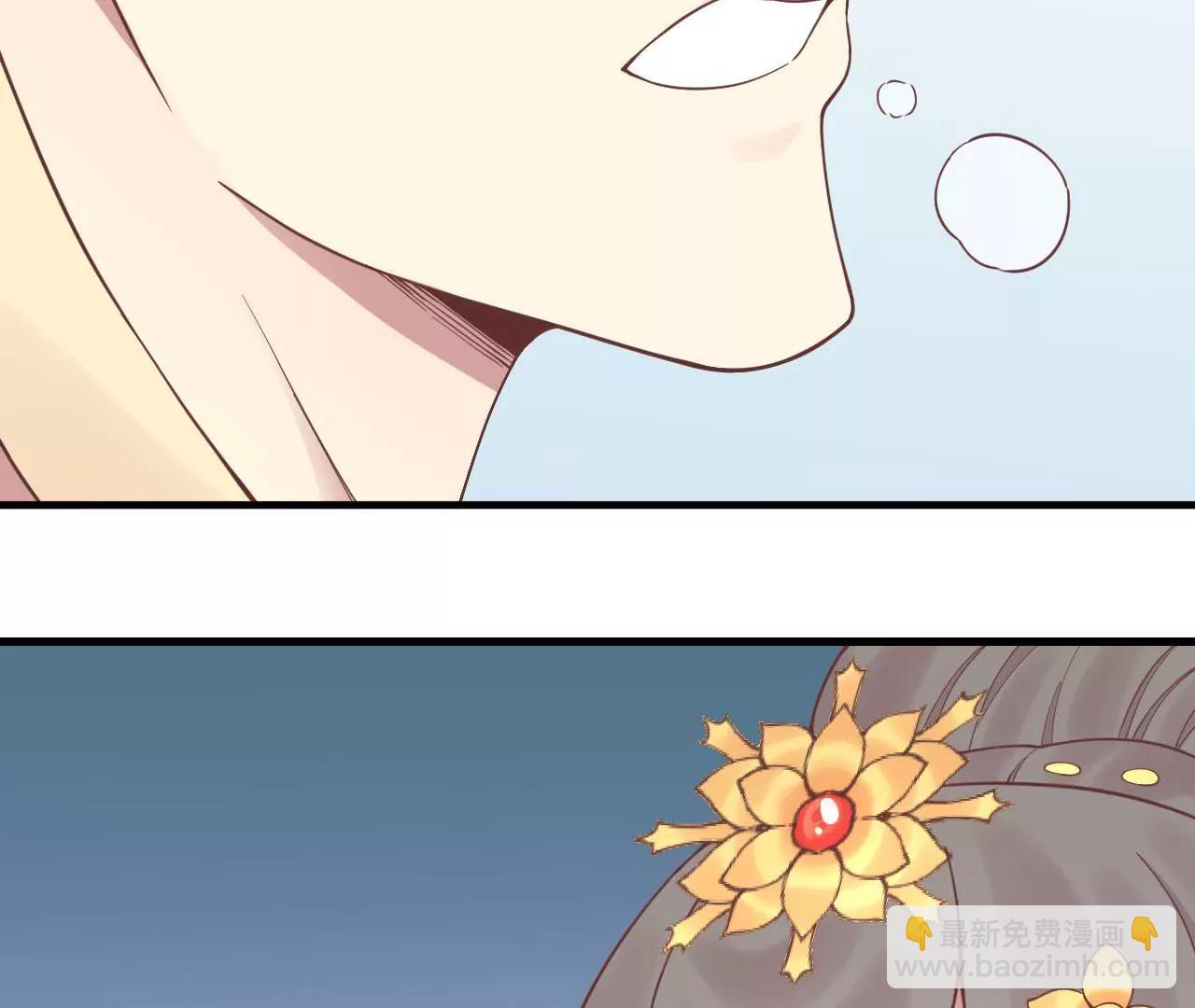 皇后很忙 - 第121話 夜宴二(2/2) - 1