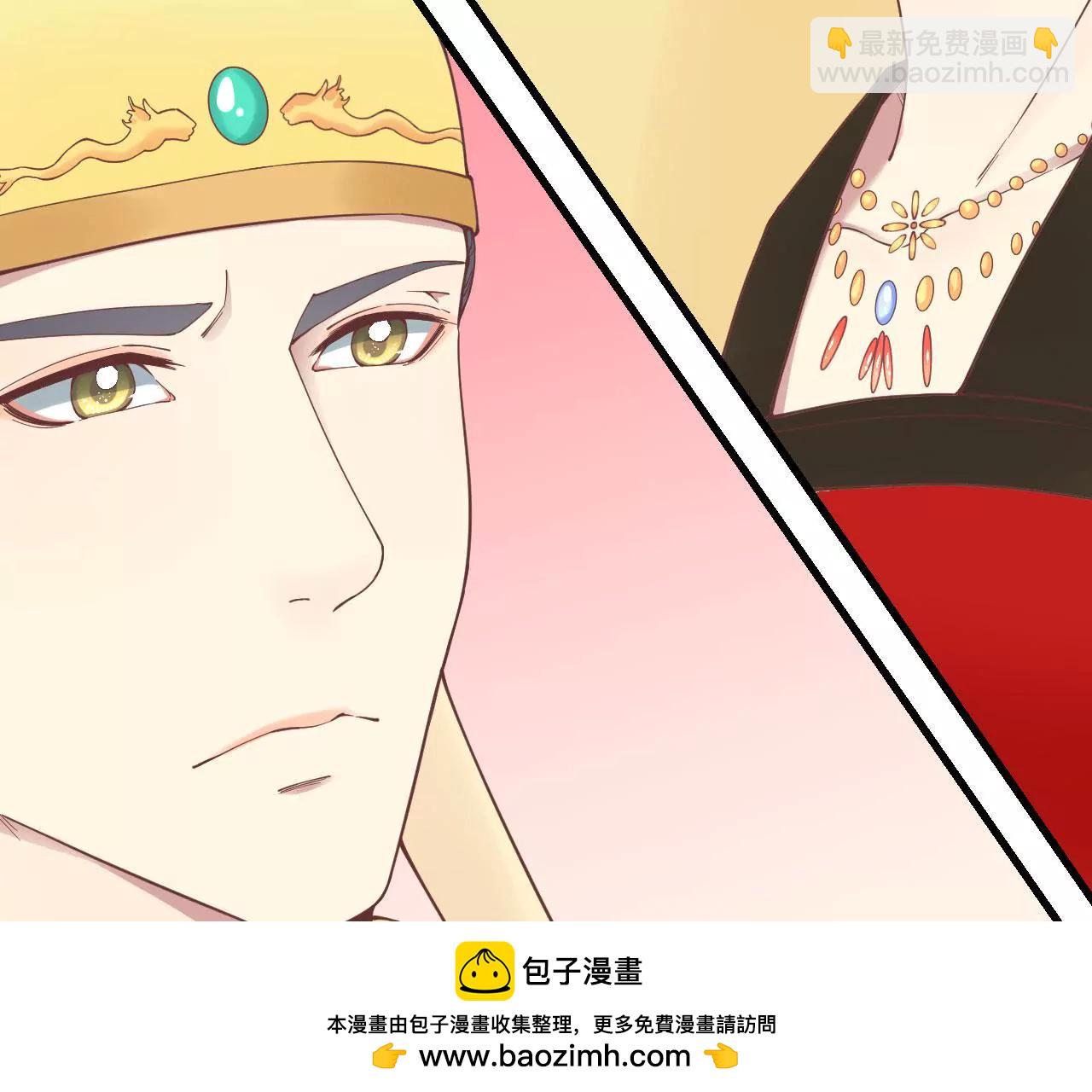 皇后很忙 - 第121話 夜宴二(2/2) - 3