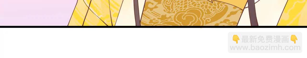 皇后很忙 - 第121話 夜宴二(2/2) - 1