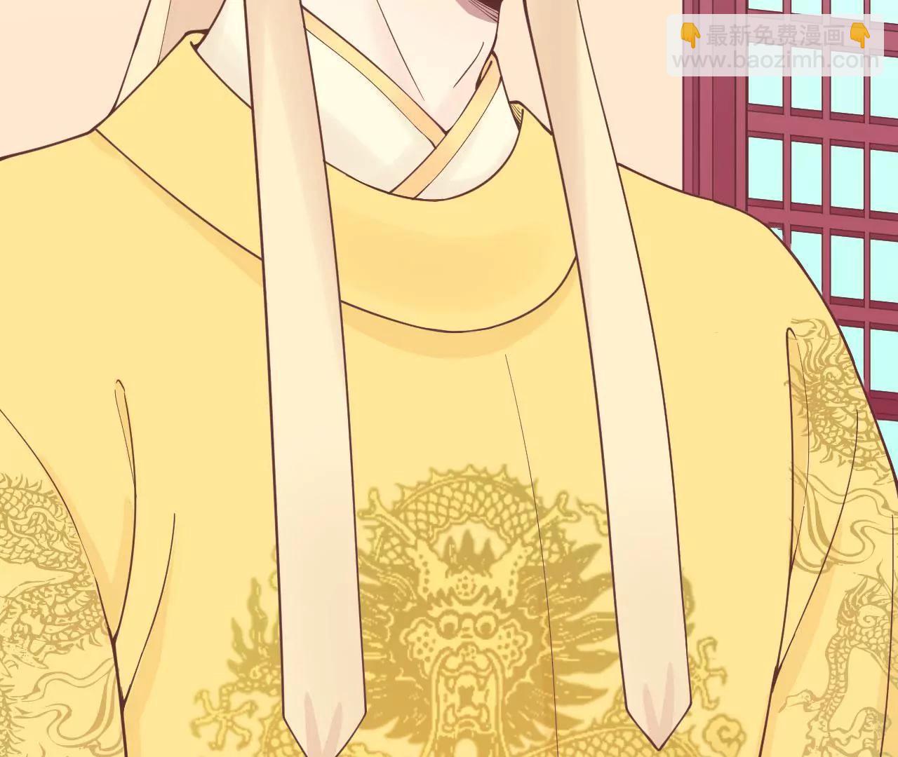 皇后很忙 - 第121話 夜宴二(2/2) - 5