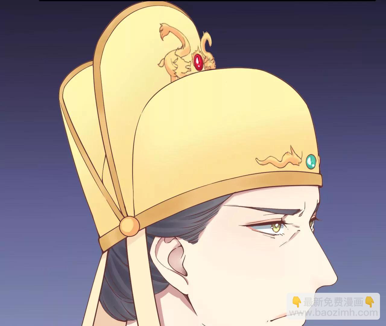 皇后很忙 - 第121話 夜宴二(2/2) - 1