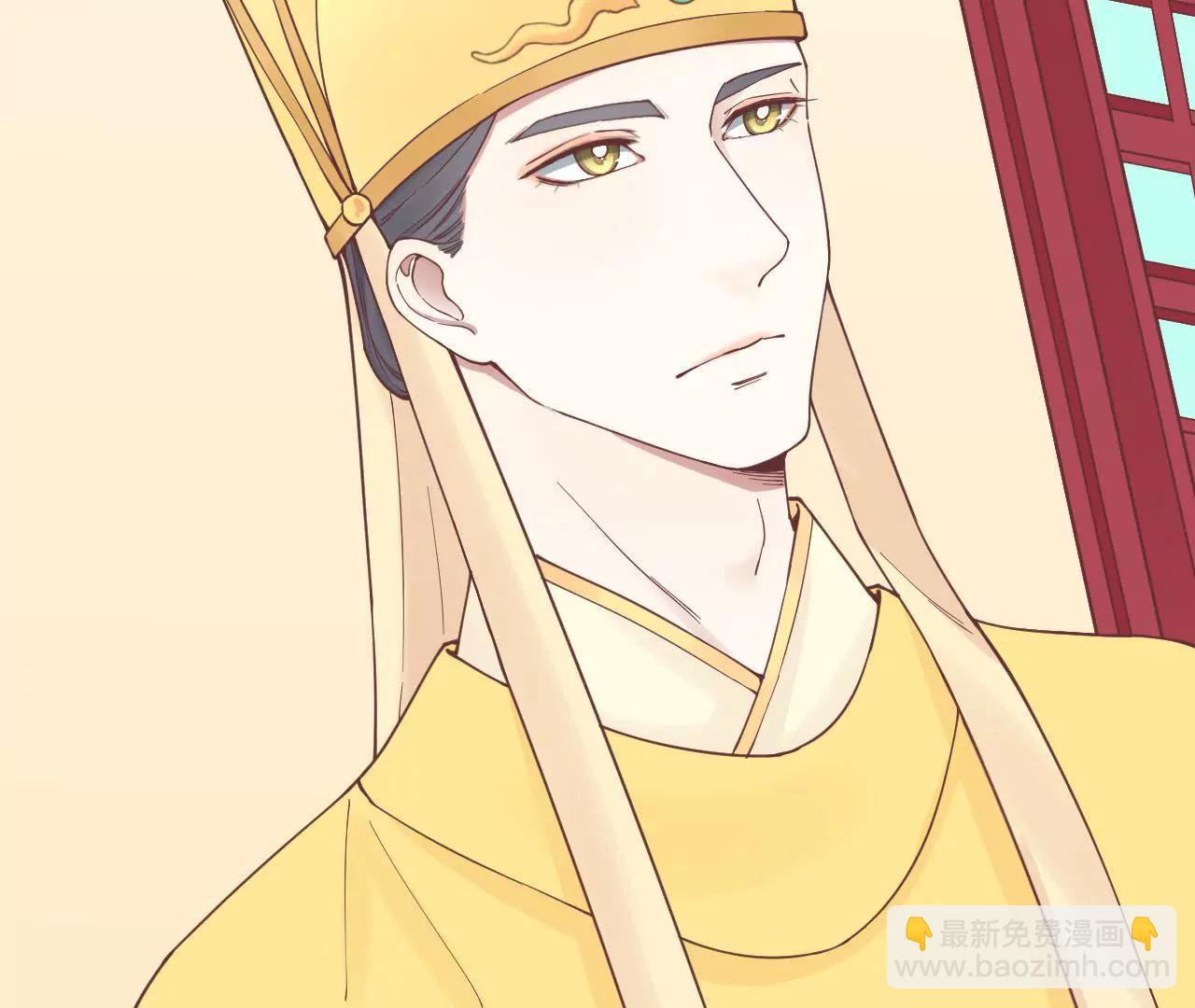 皇后很忙 - 第121話 夜宴二(2/2) - 2