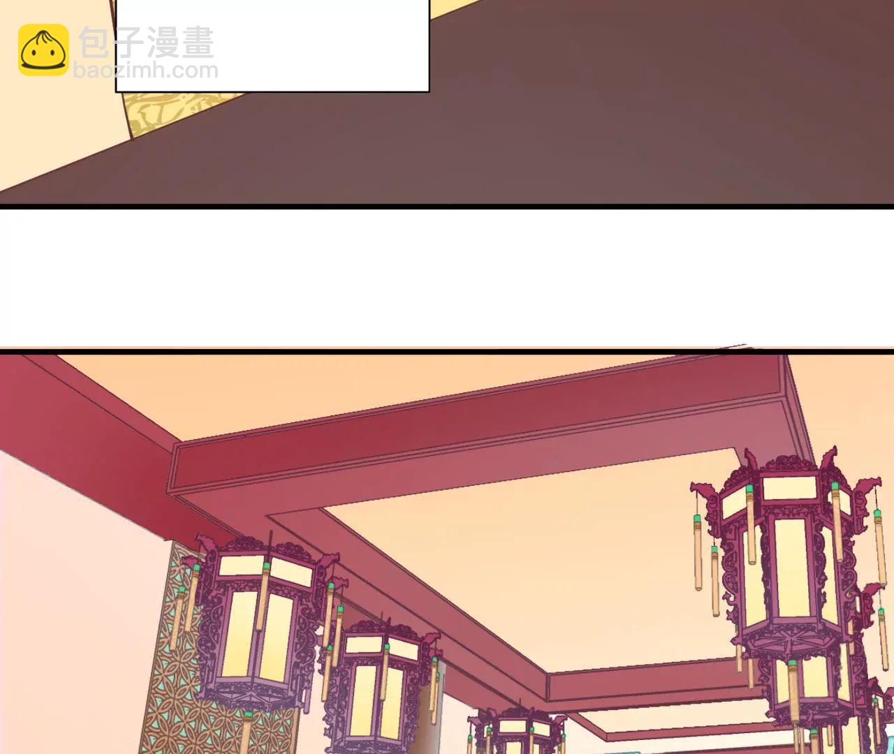 皇后很忙 - 第121話 夜宴二(2/2) - 4