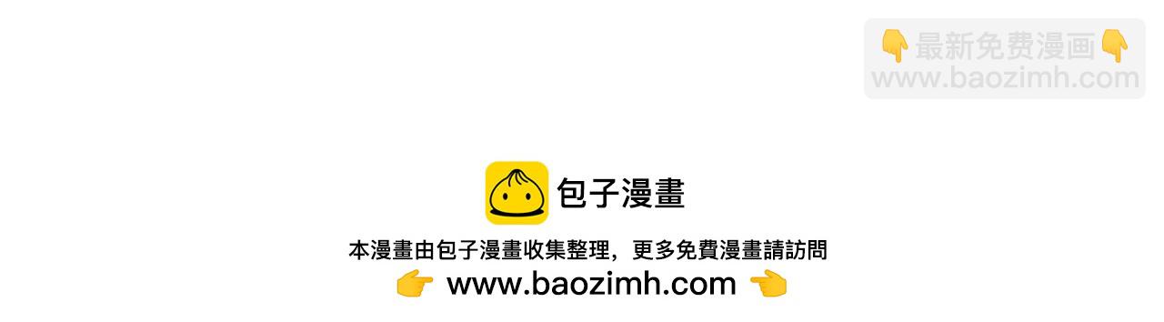 皇后很忙 - 第121話 夜宴二(2/2) - 6