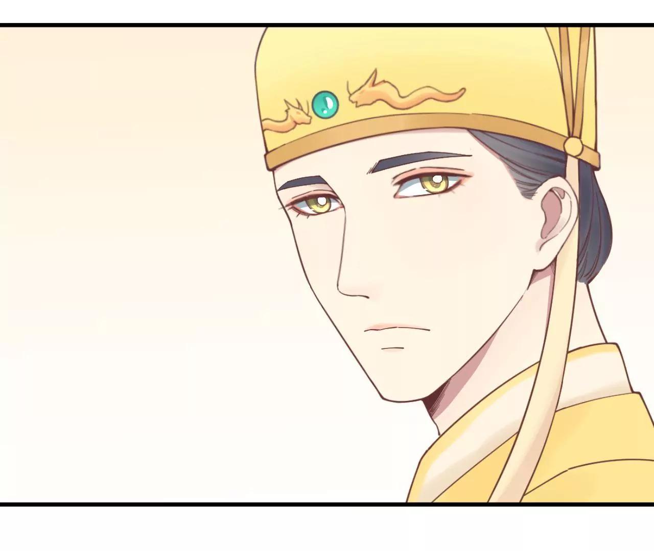 皇后很忙 - 第123話 夜宴四(1/2) - 4