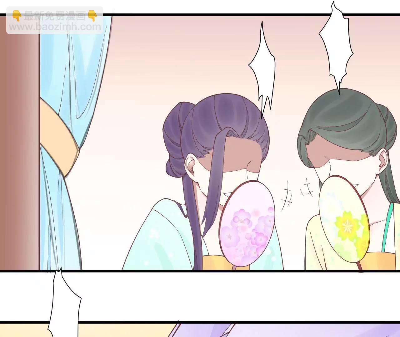 皇后很忙 - 第123話 夜宴四(1/2) - 4