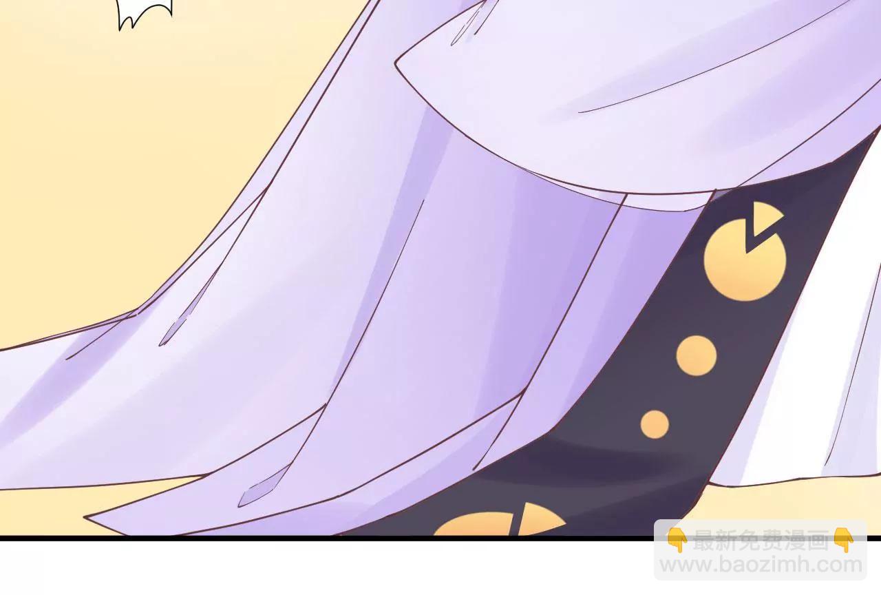 皇后很忙 - 第123話 夜宴四(1/2) - 5