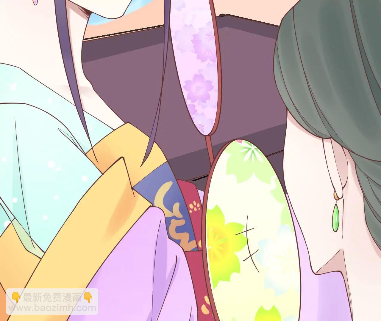 皇后很忙 - 第123話 夜宴四(1/2) - 8