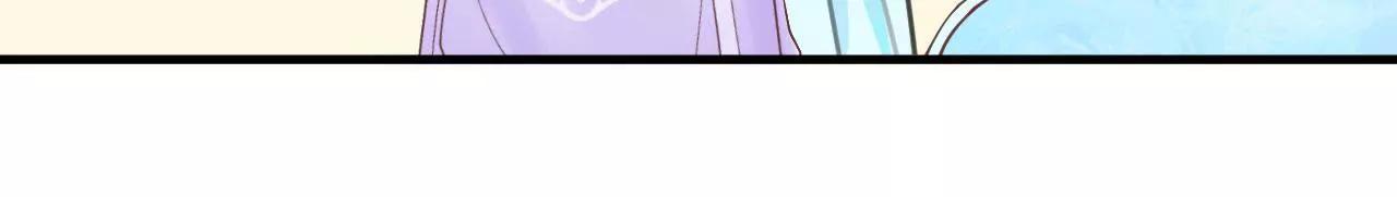 皇后很忙 - 第123話 夜宴四(1/2) - 6