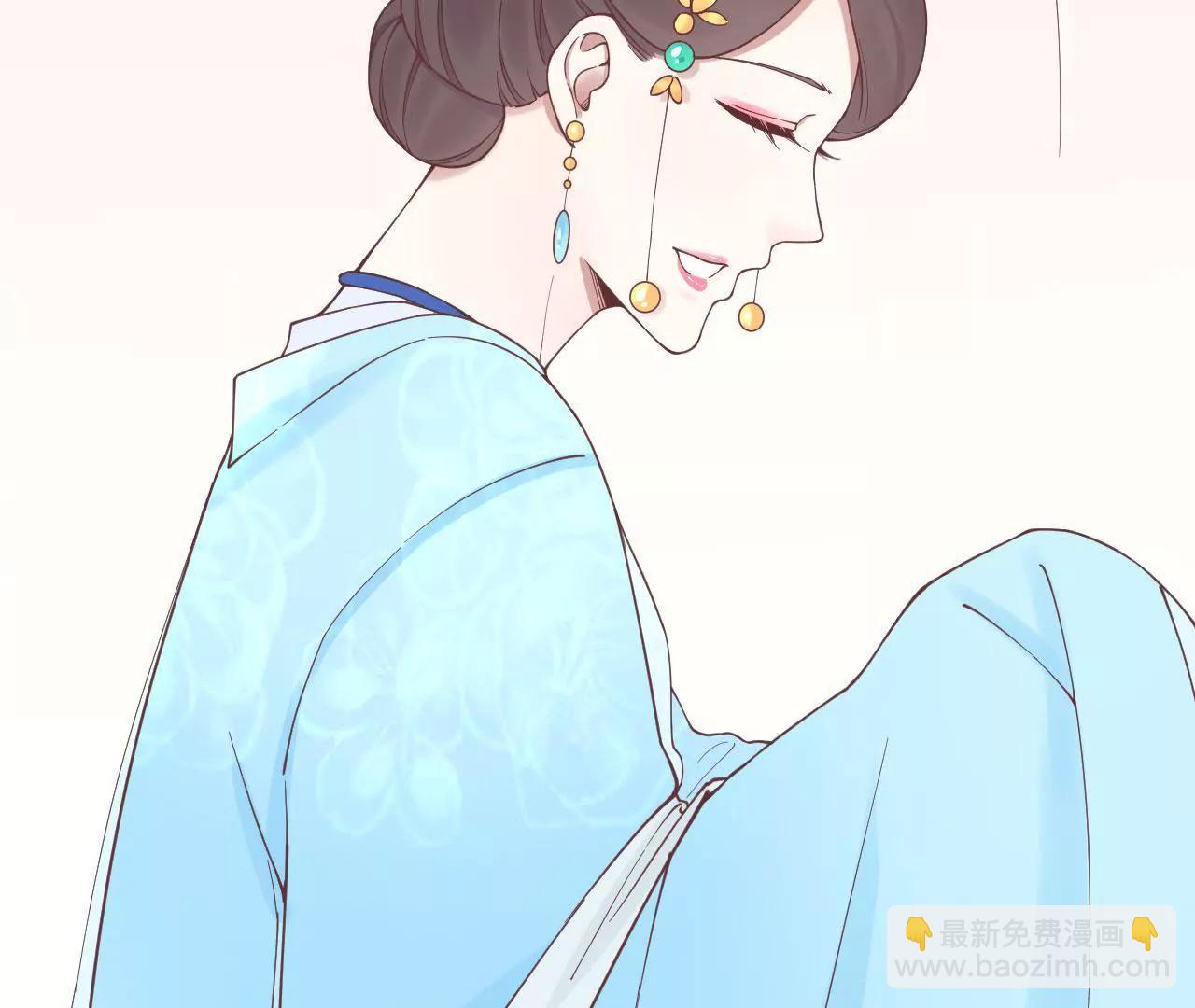 皇后很忙 - 第123話 夜宴四(1/2) - 5