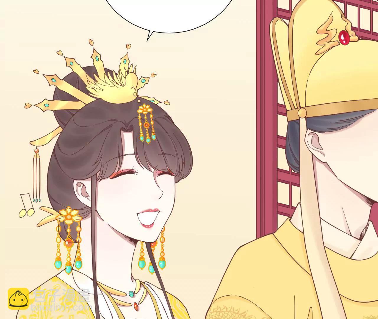 皇后很忙 - 第123話 夜宴四(2/2) - 6