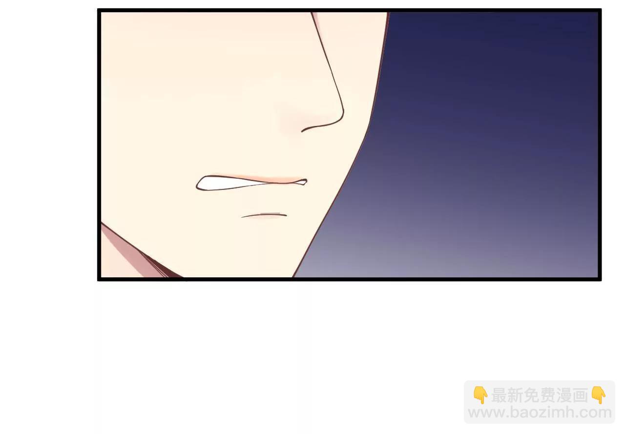 皇后很忙 - 第123話 夜宴四(2/2) - 3