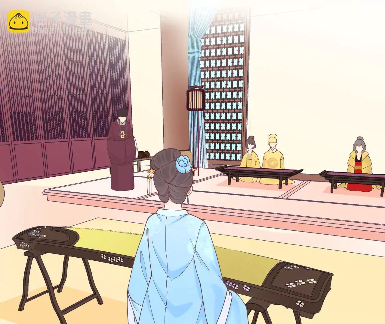 皇后很忙 - 第123話 夜宴四(2/2) - 1