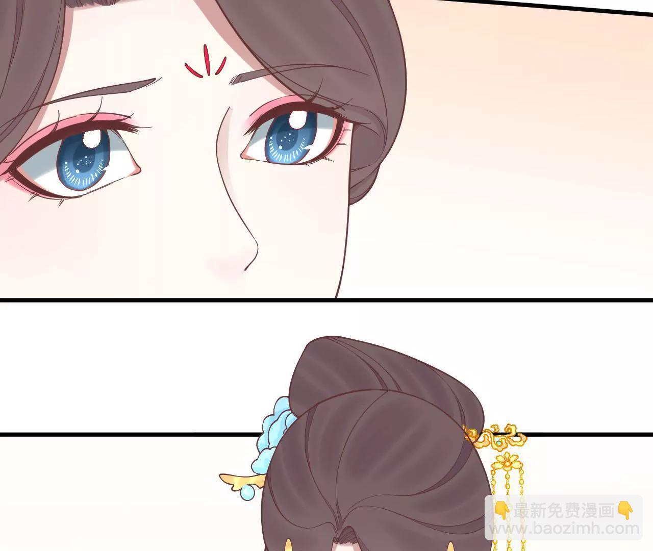 皇后很忙 - 第123話 夜宴四(2/2) - 4