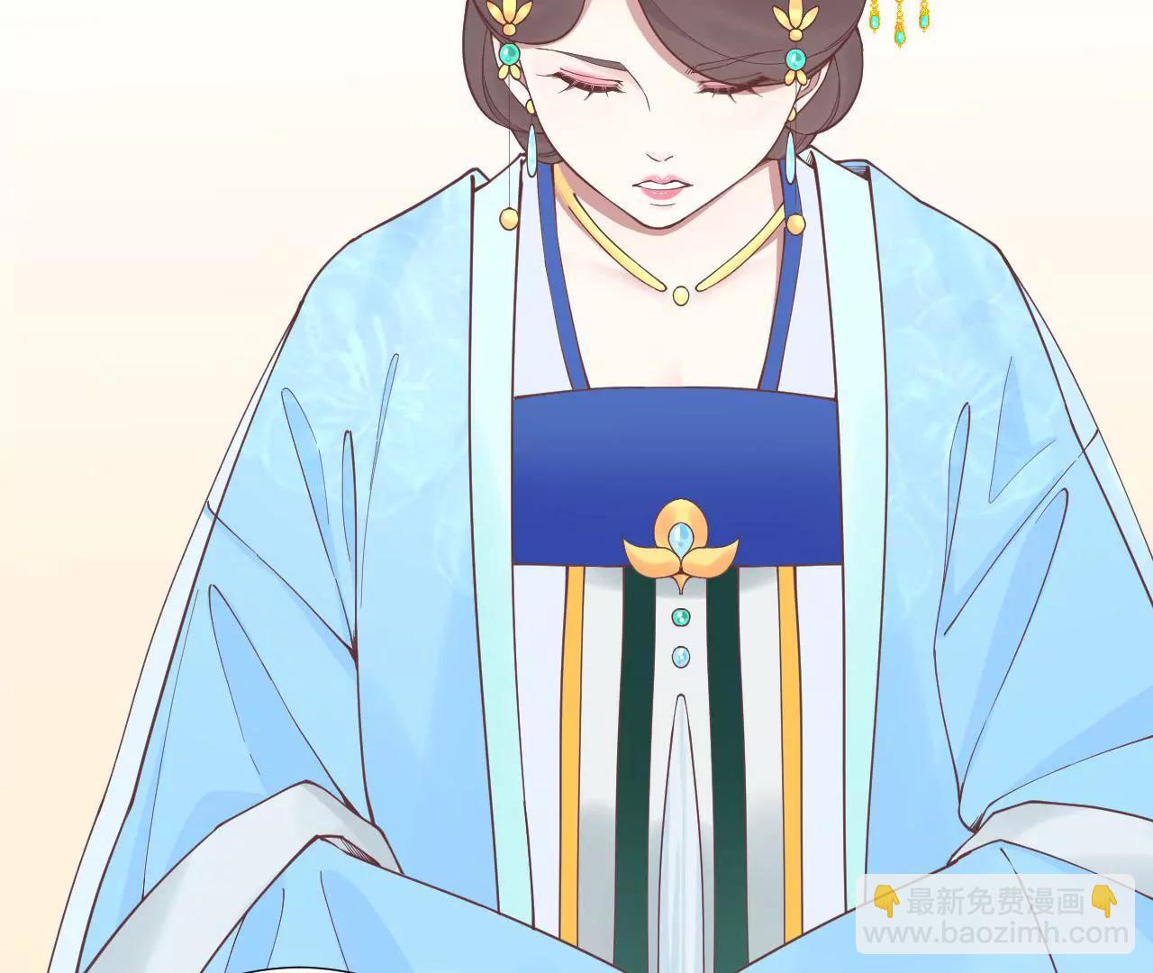 皇后很忙 - 第123話 夜宴四(2/2) - 5