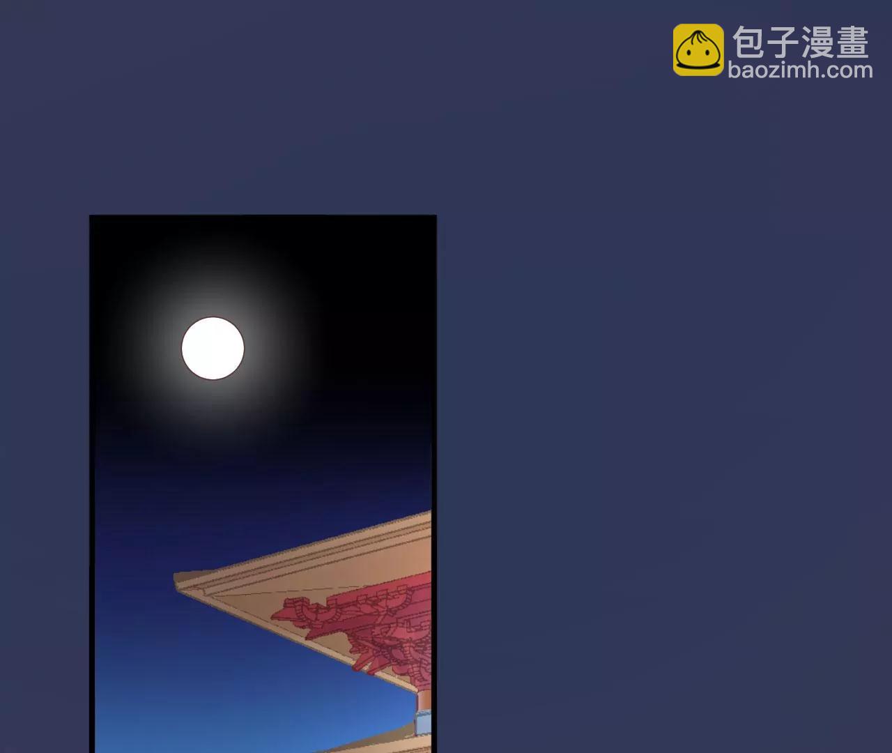 皇后很忙 - 第125話 復仇的火焰(1/2) - 5