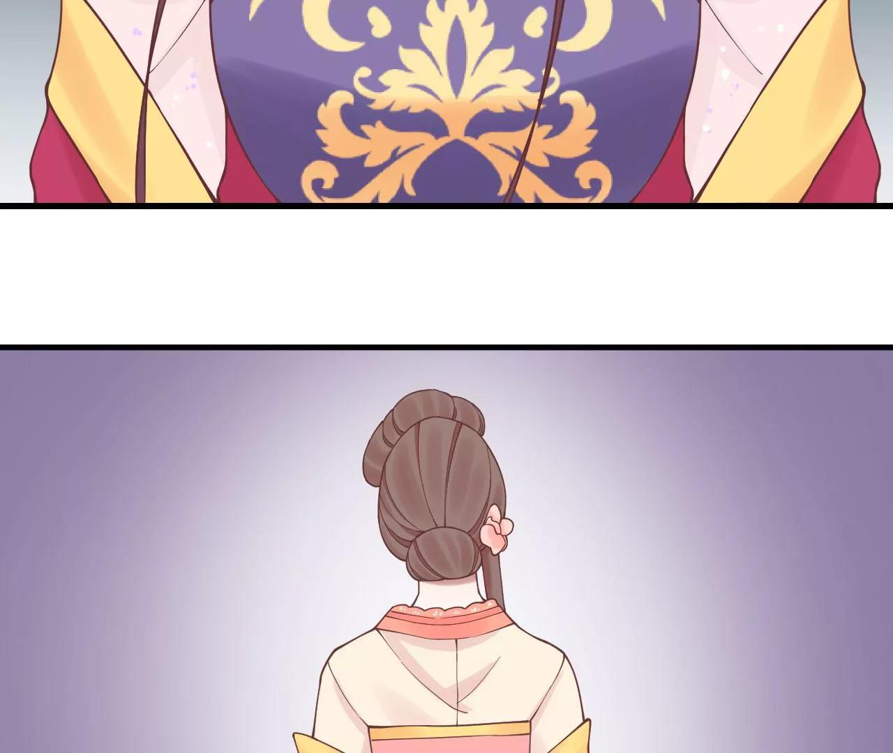 皇后很忙 - 第125話 復仇的火焰(2/2) - 5