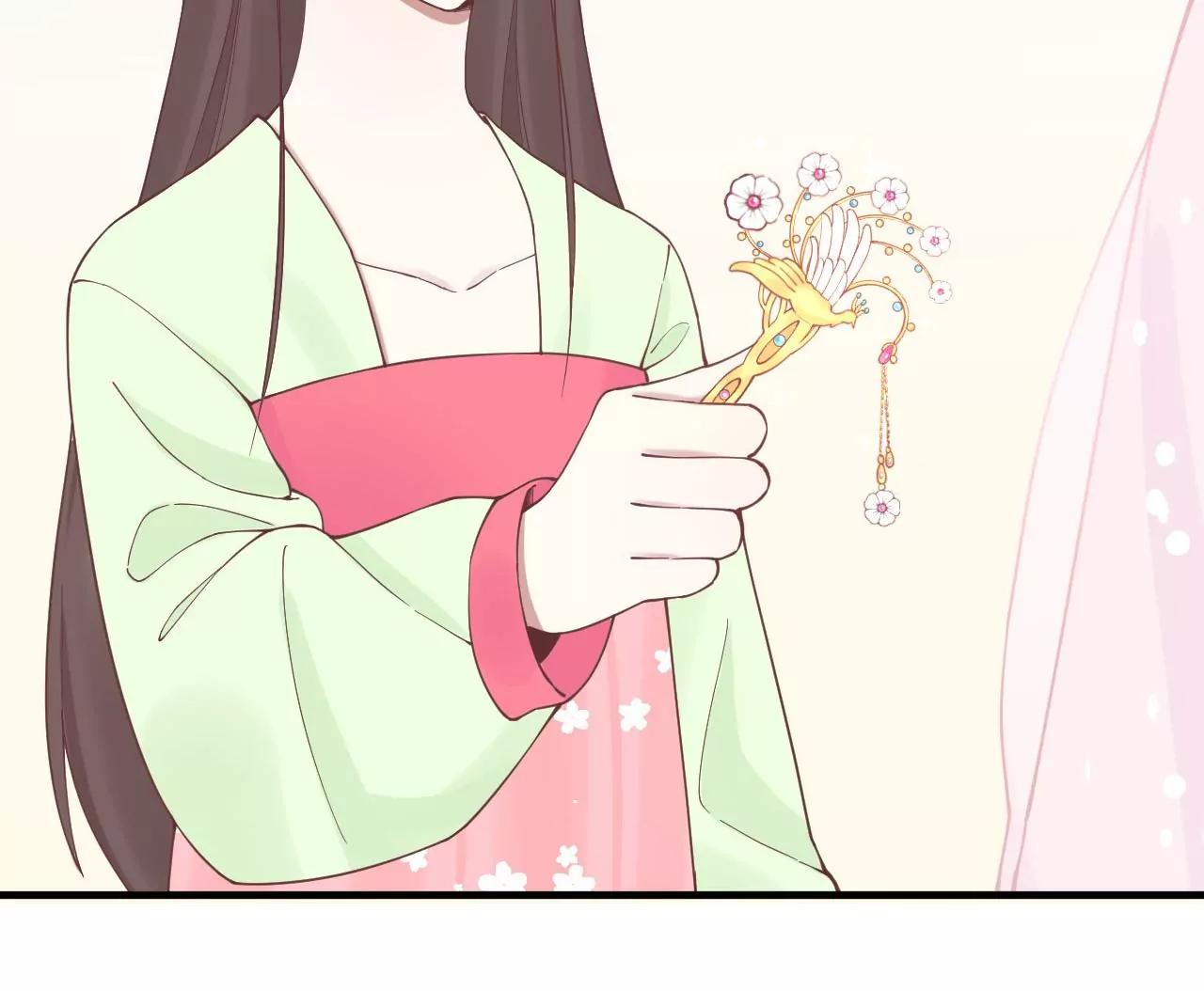 皇后很忙 - 第125話 復仇的火焰(2/2) - 6