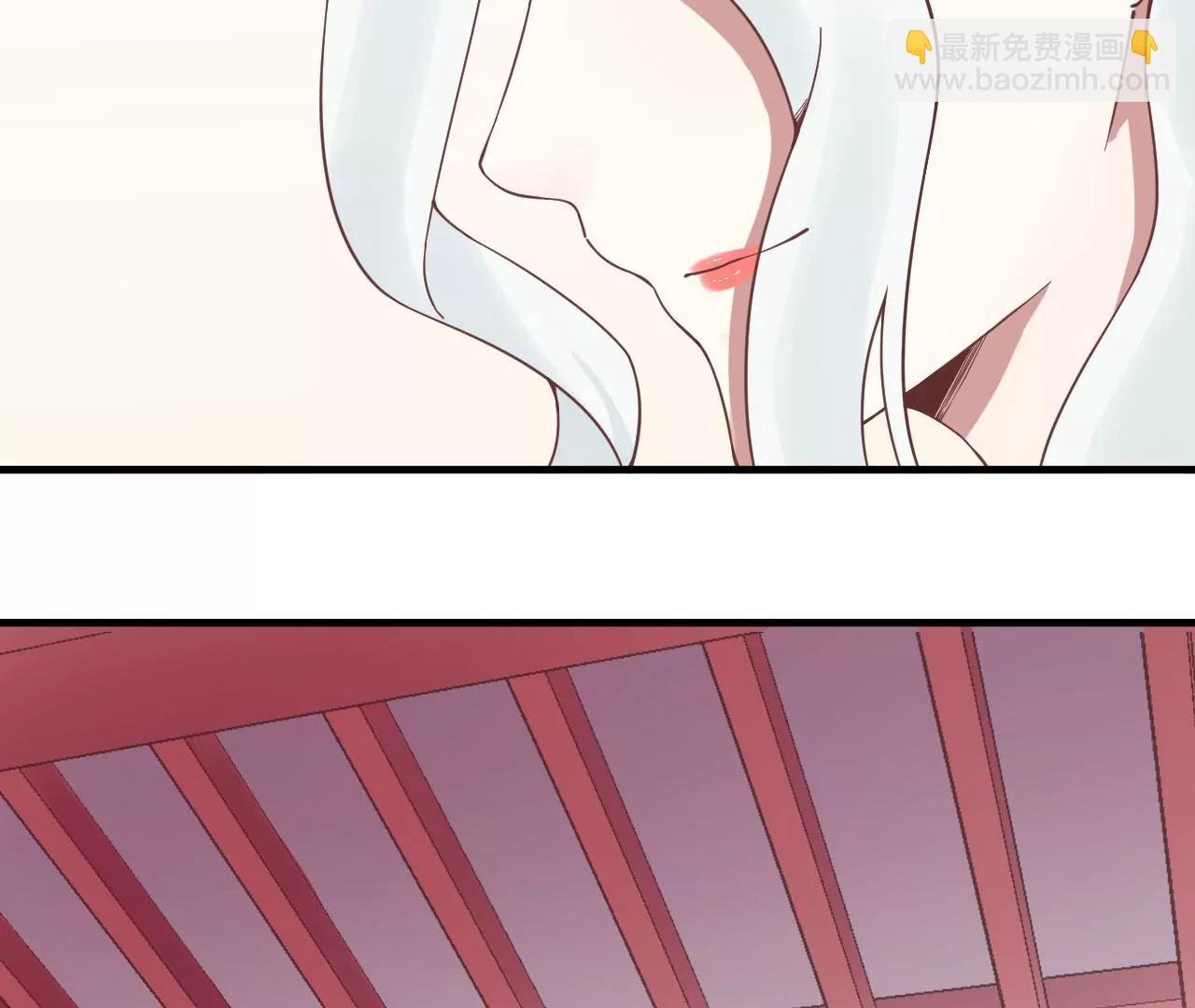 皇后很忙 - 第125話 復仇的火焰(2/2) - 5