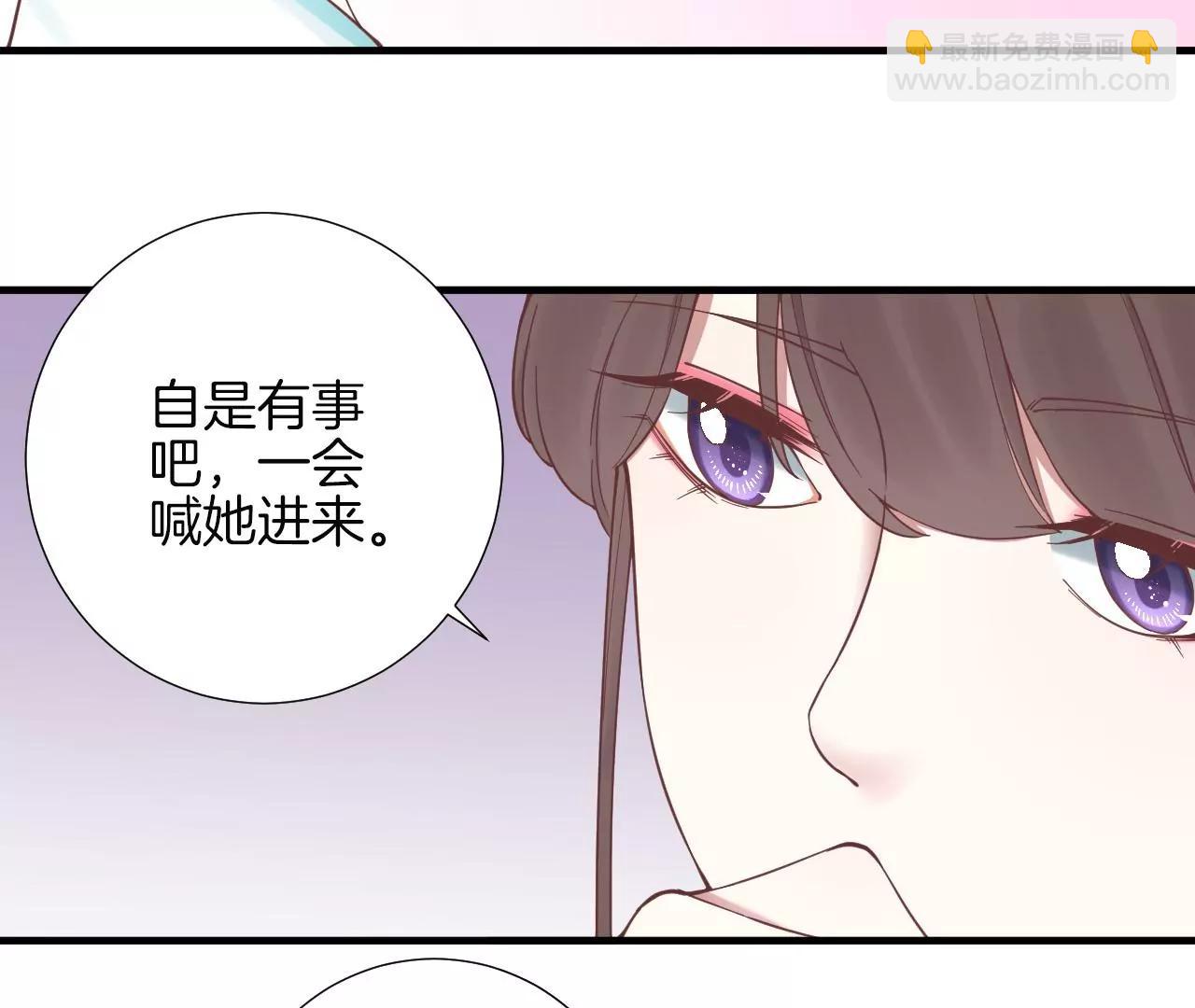 皇后很忙 - 第125話 復仇的火焰(2/2) - 7