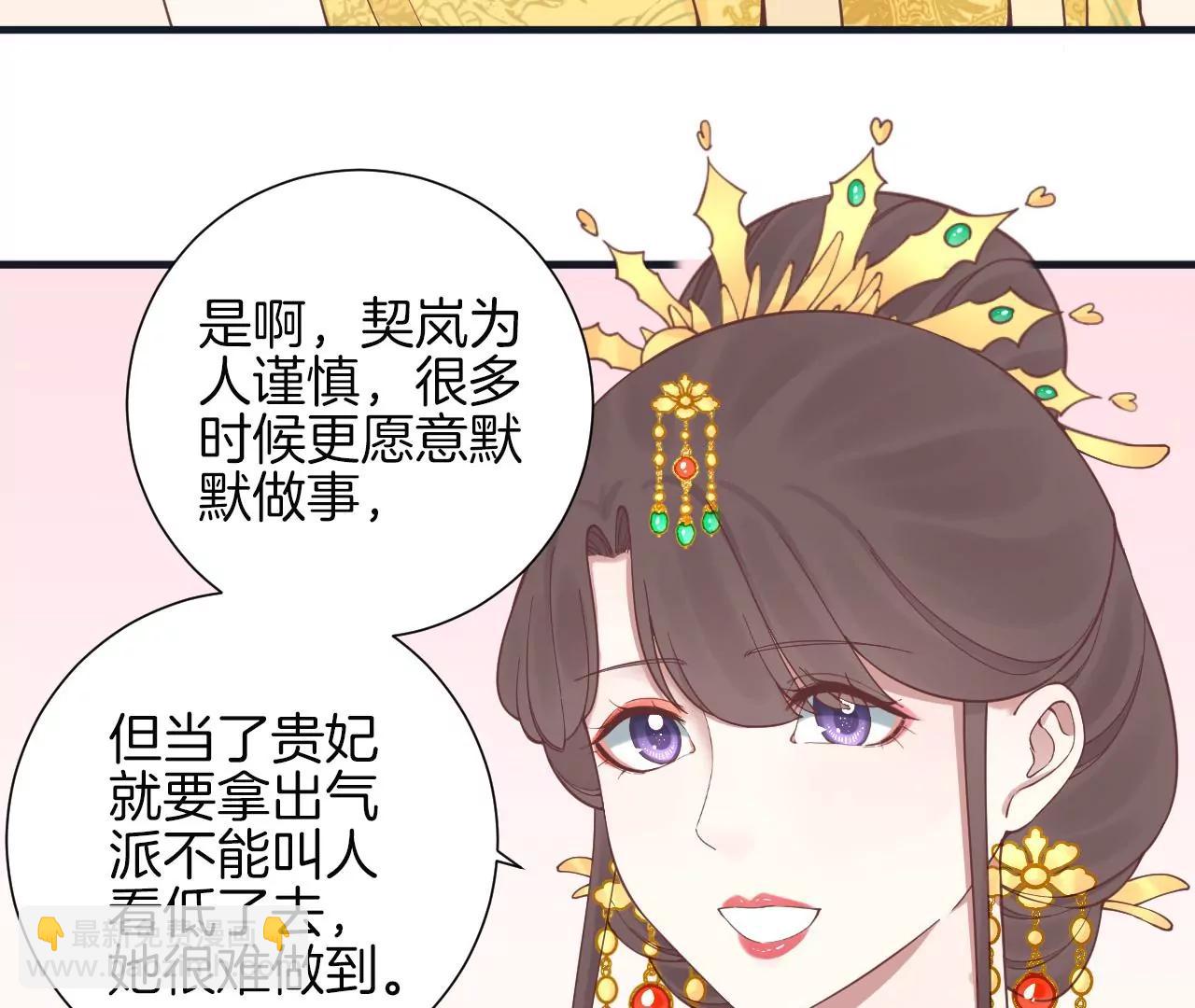 皇后很忙 - 第131話 刺殺(1/3) - 7