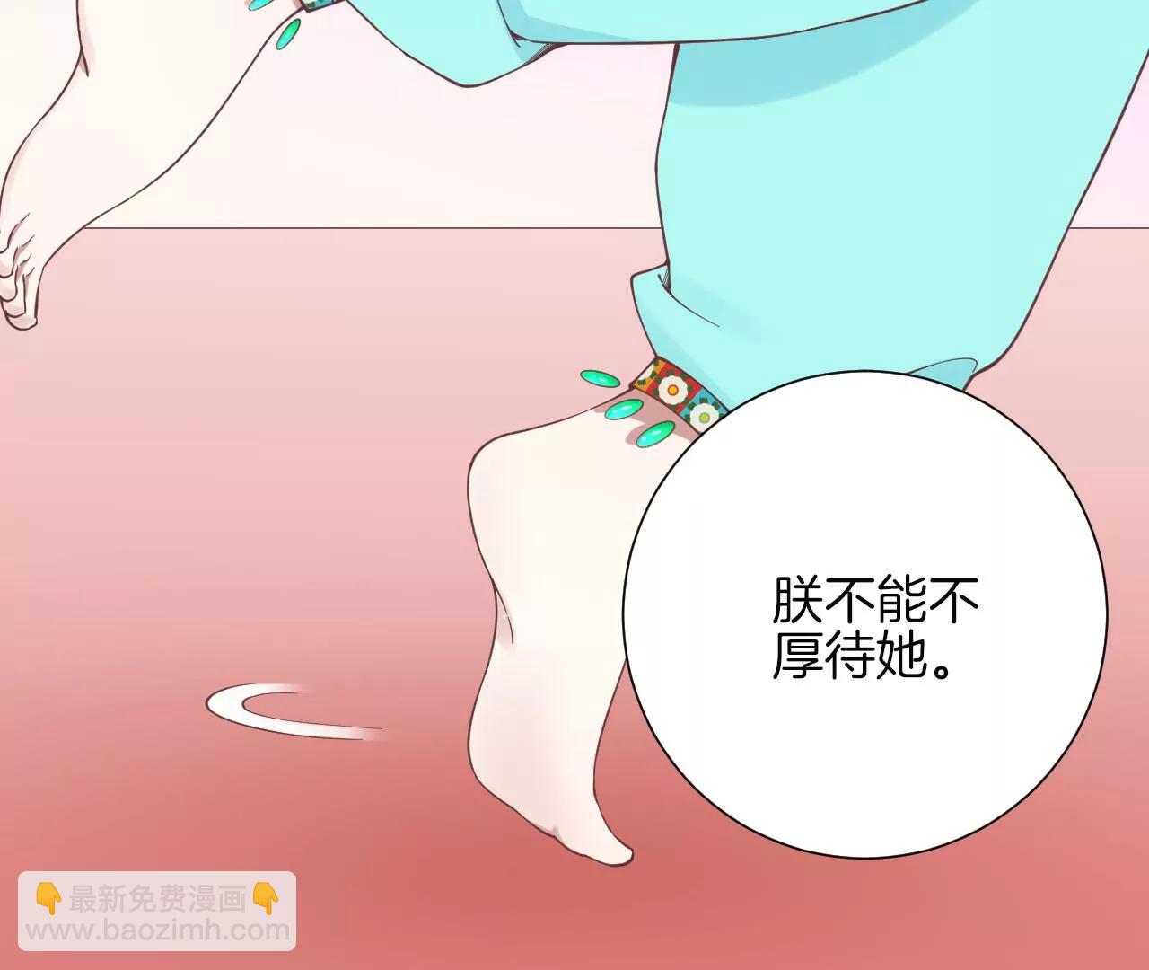 皇后很忙 - 第131話 刺殺(1/3) - 5