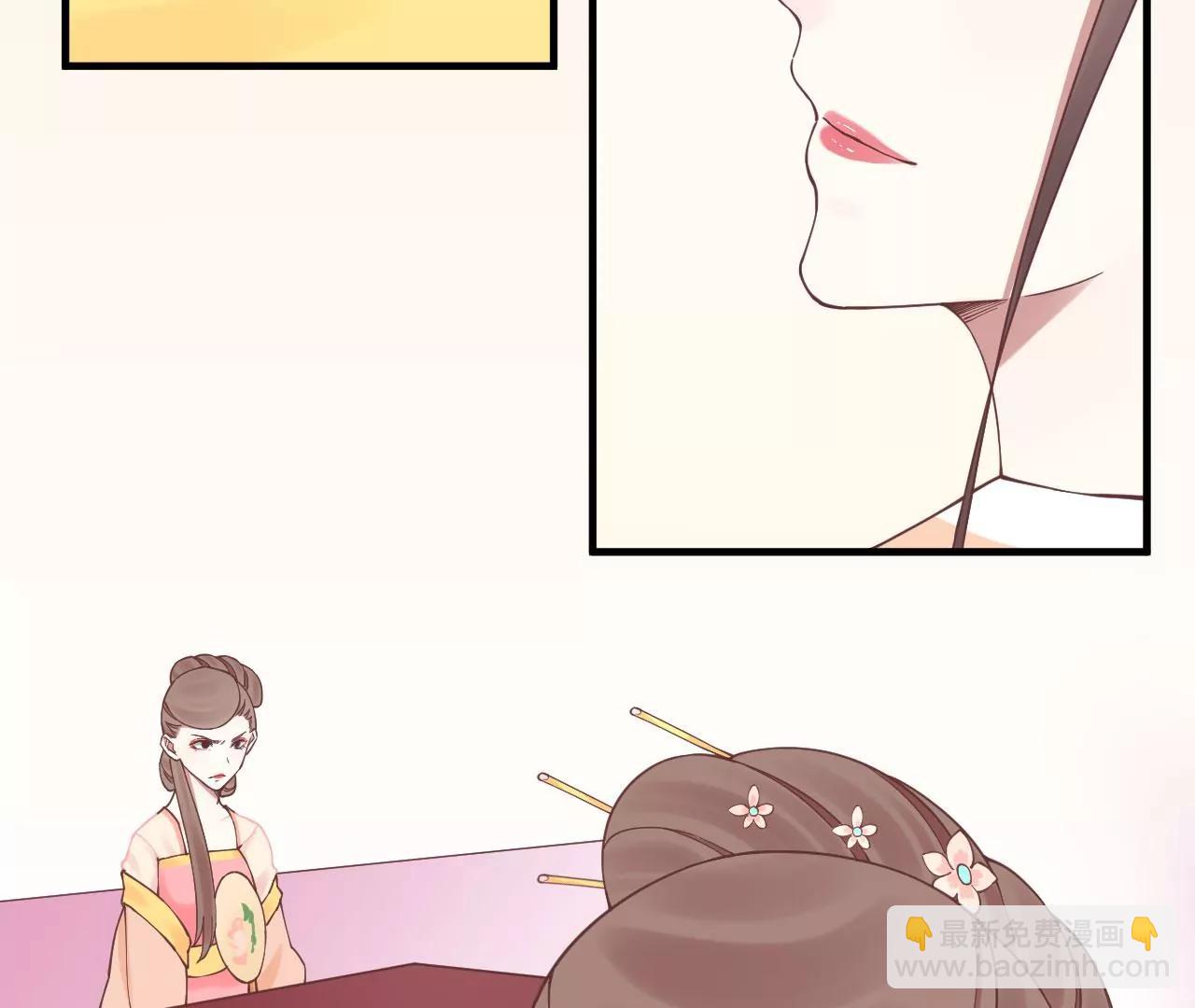 皇后很忙 - 第131話 刺殺(1/3) - 3