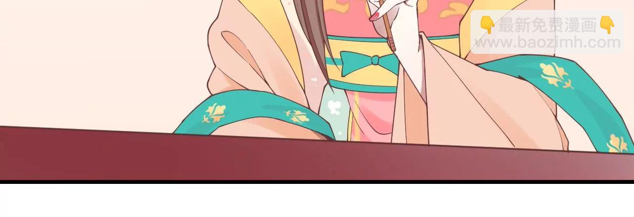 皇后很忙 - 第131話 刺殺(1/3) - 7