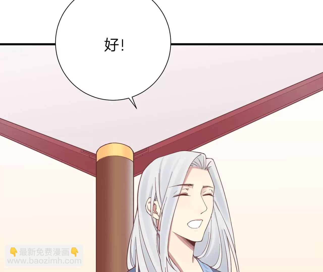 皇后很忙 - 第131話 刺殺(1/3) - 7