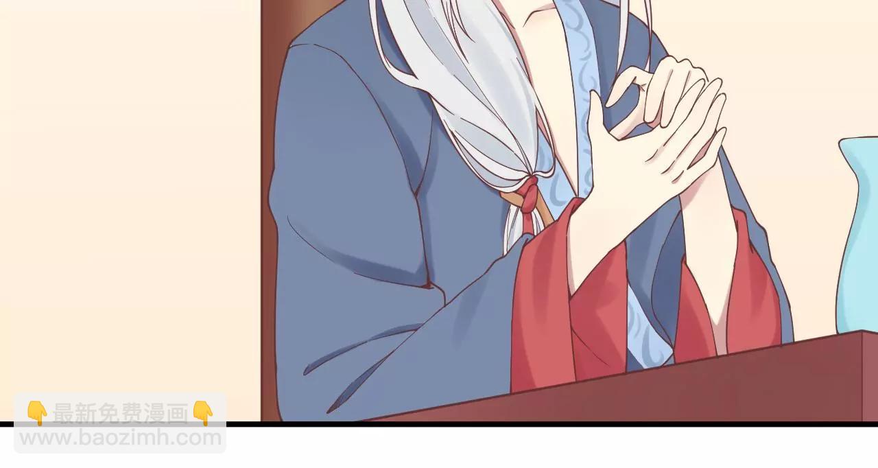 皇后很忙 - 第131話 刺殺(1/3) - 8