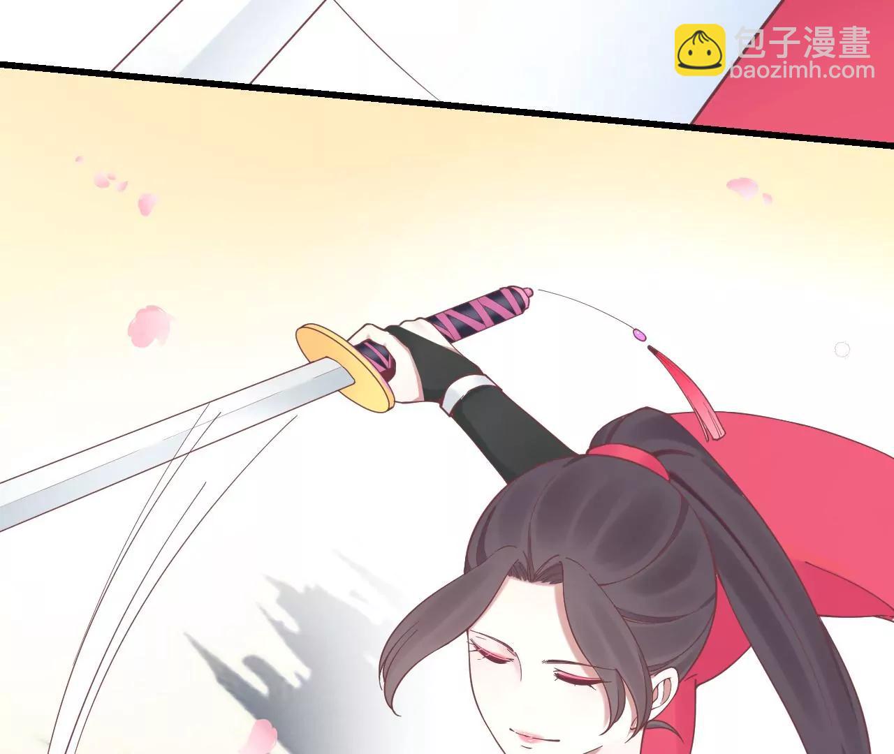 皇后很忙 - 第131話 刺殺(2/3) - 8