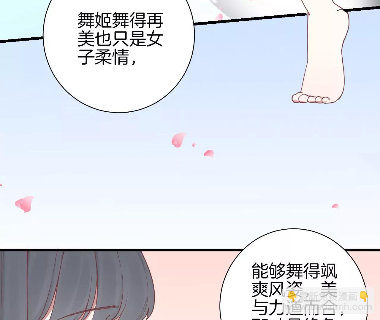 皇后很忙 - 第131話 刺殺(2/3) - 3