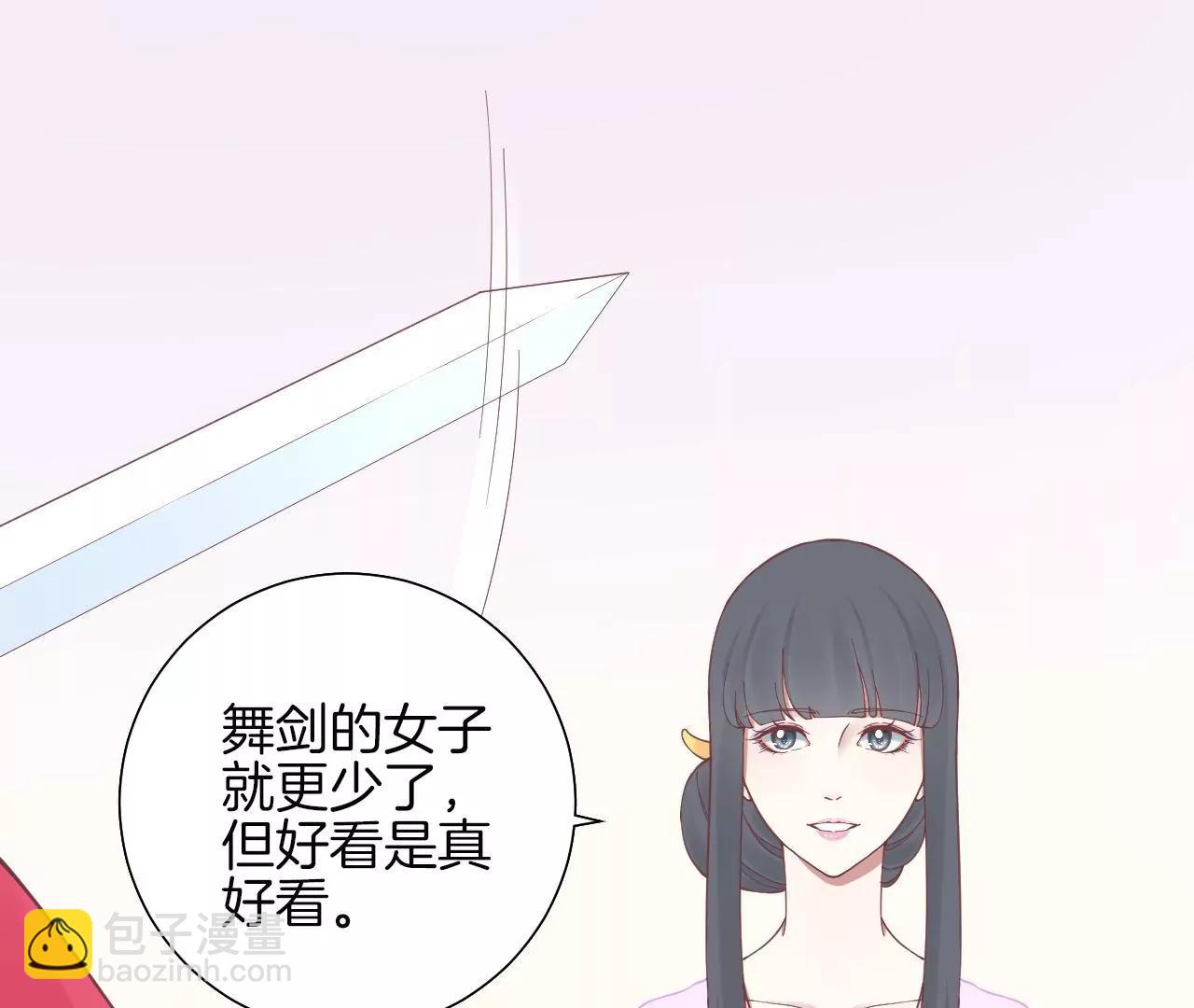 皇后很忙 - 第131話 刺殺(2/3) - 5