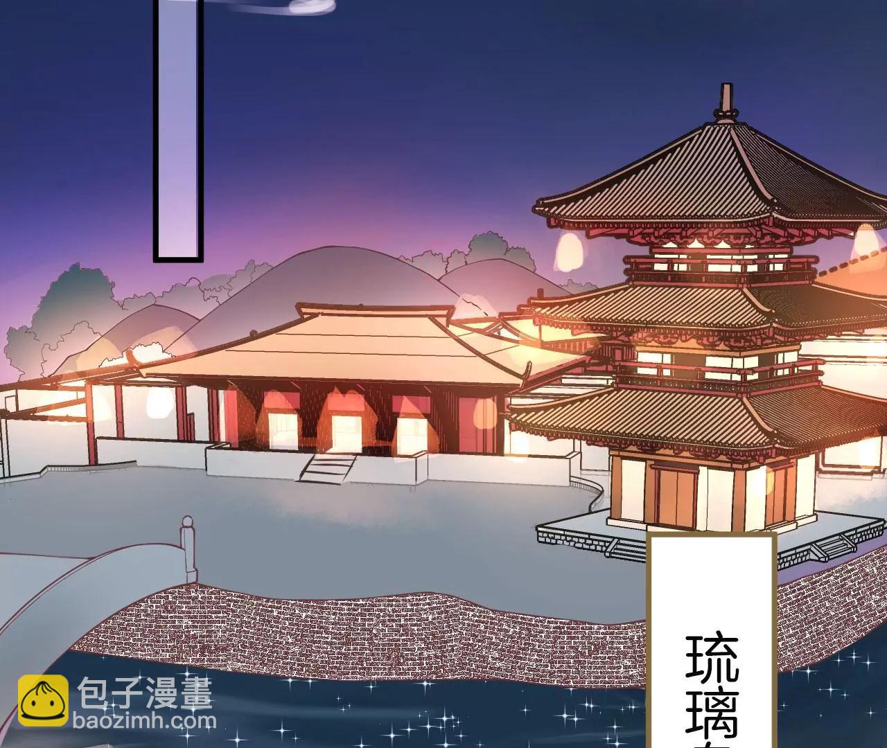 皇后很忙 - 第131話 刺殺(1/3) - 6