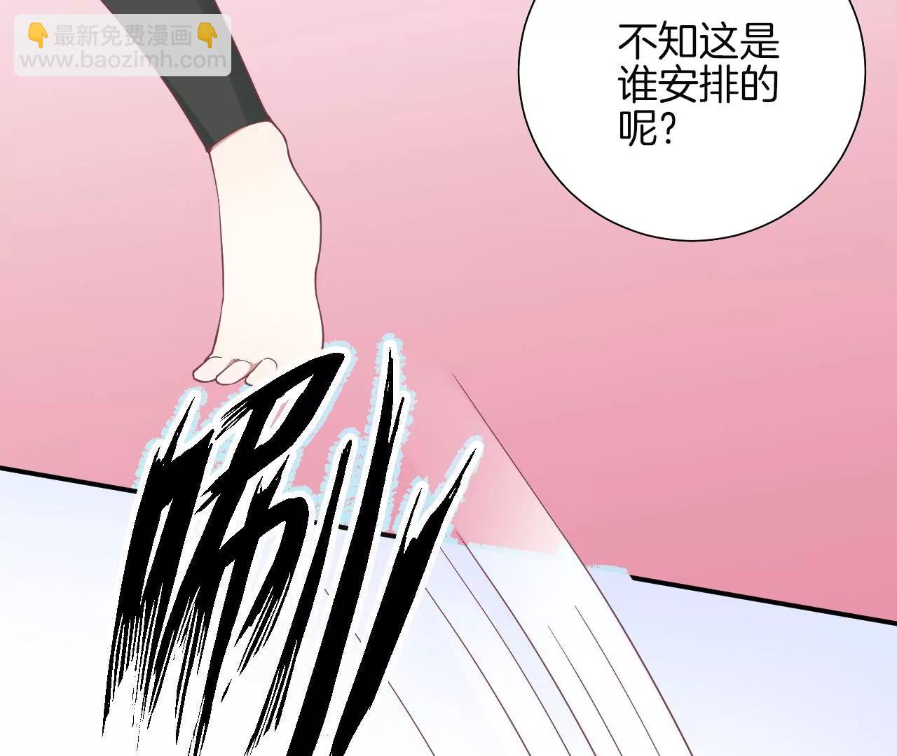 皇后很忙 - 第131話 刺殺(2/3) - 7