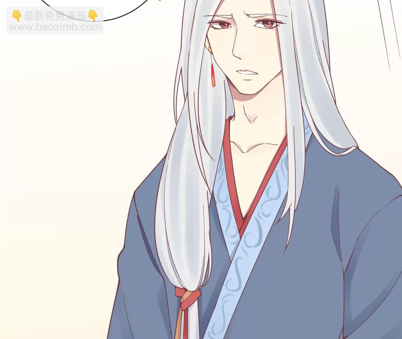 皇后很忙 - 第131話 刺殺(2/3) - 1