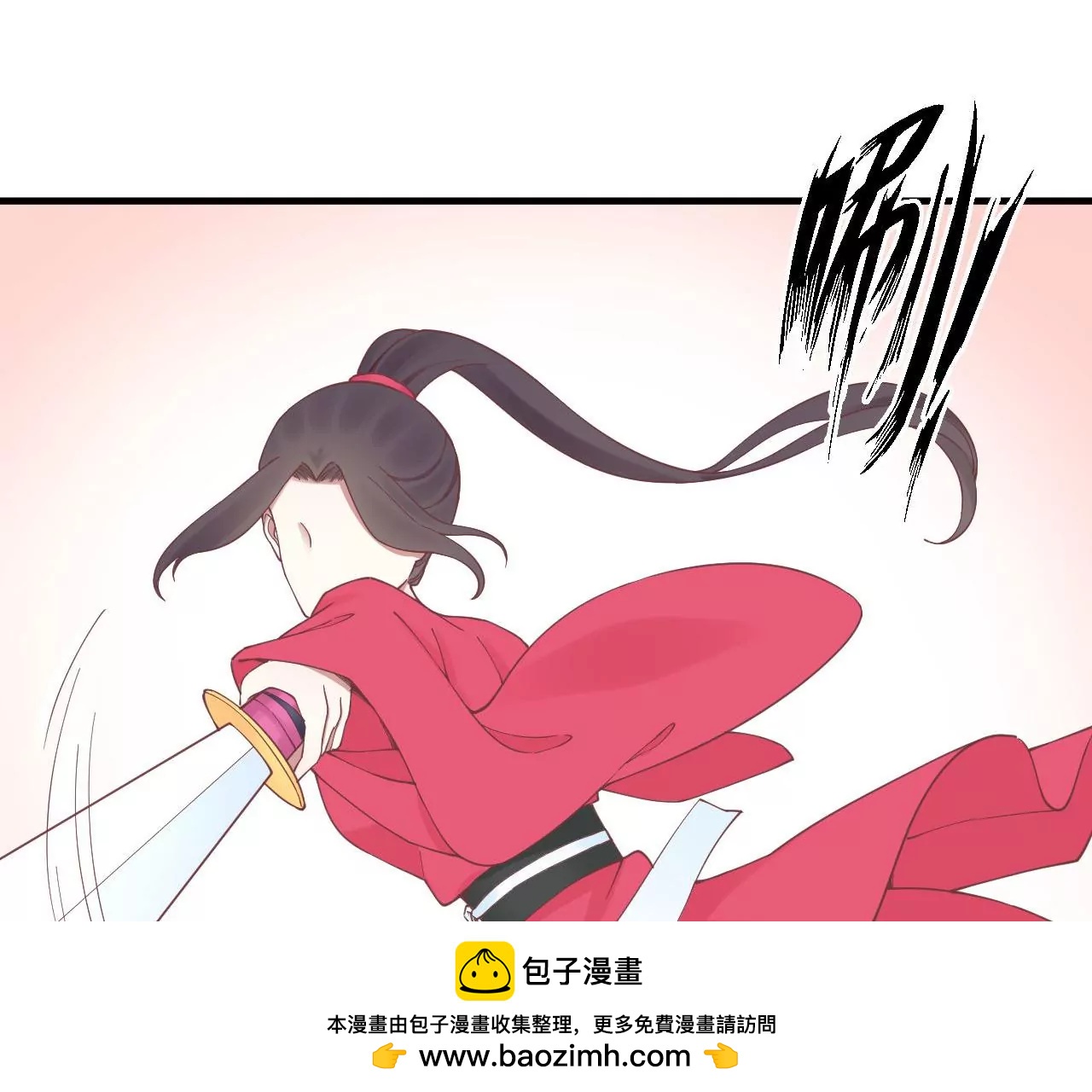 皇后很忙 - 第131話 刺殺(2/3) - 7