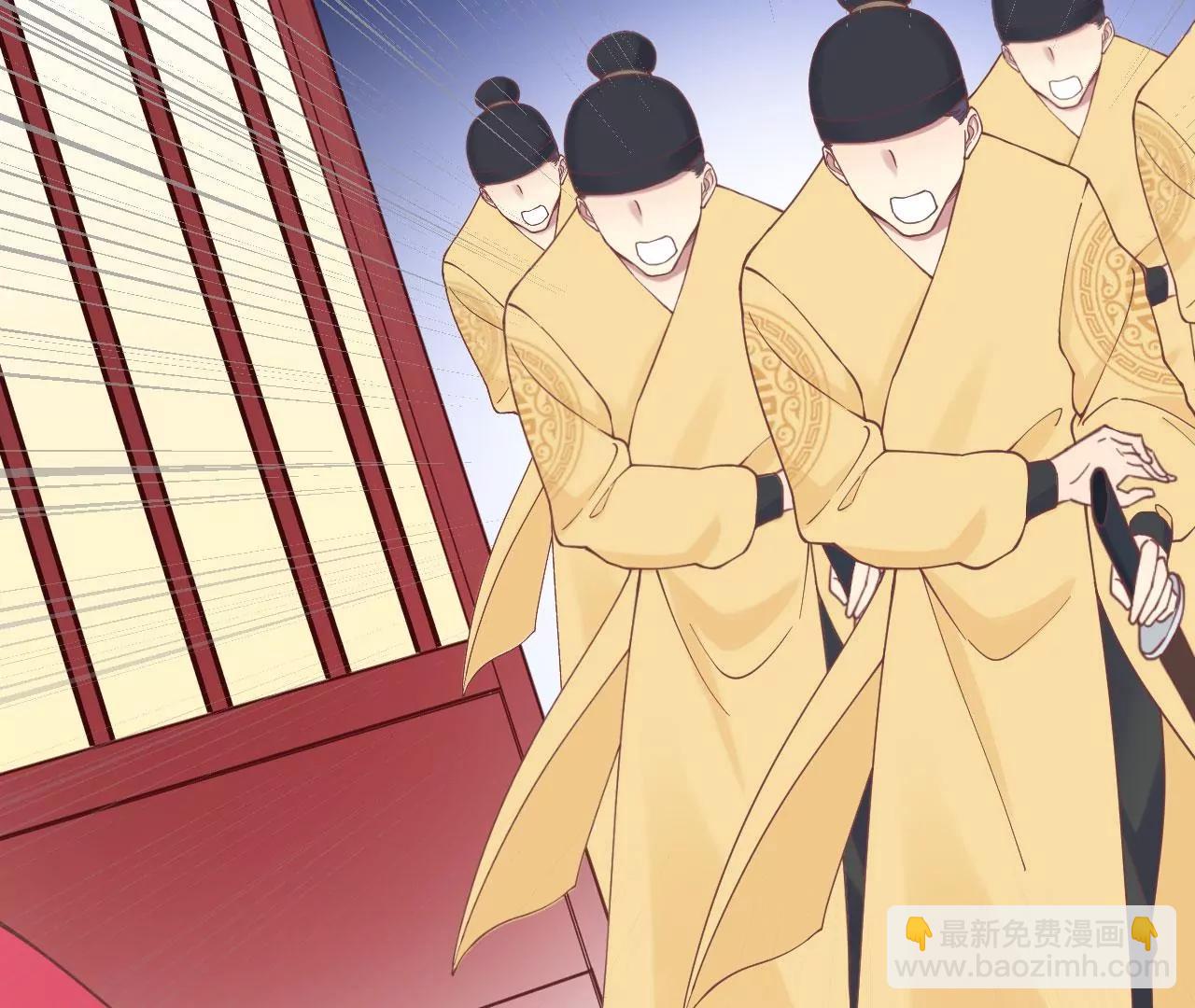 皇后很忙 - 第131話 刺殺(2/3) - 2