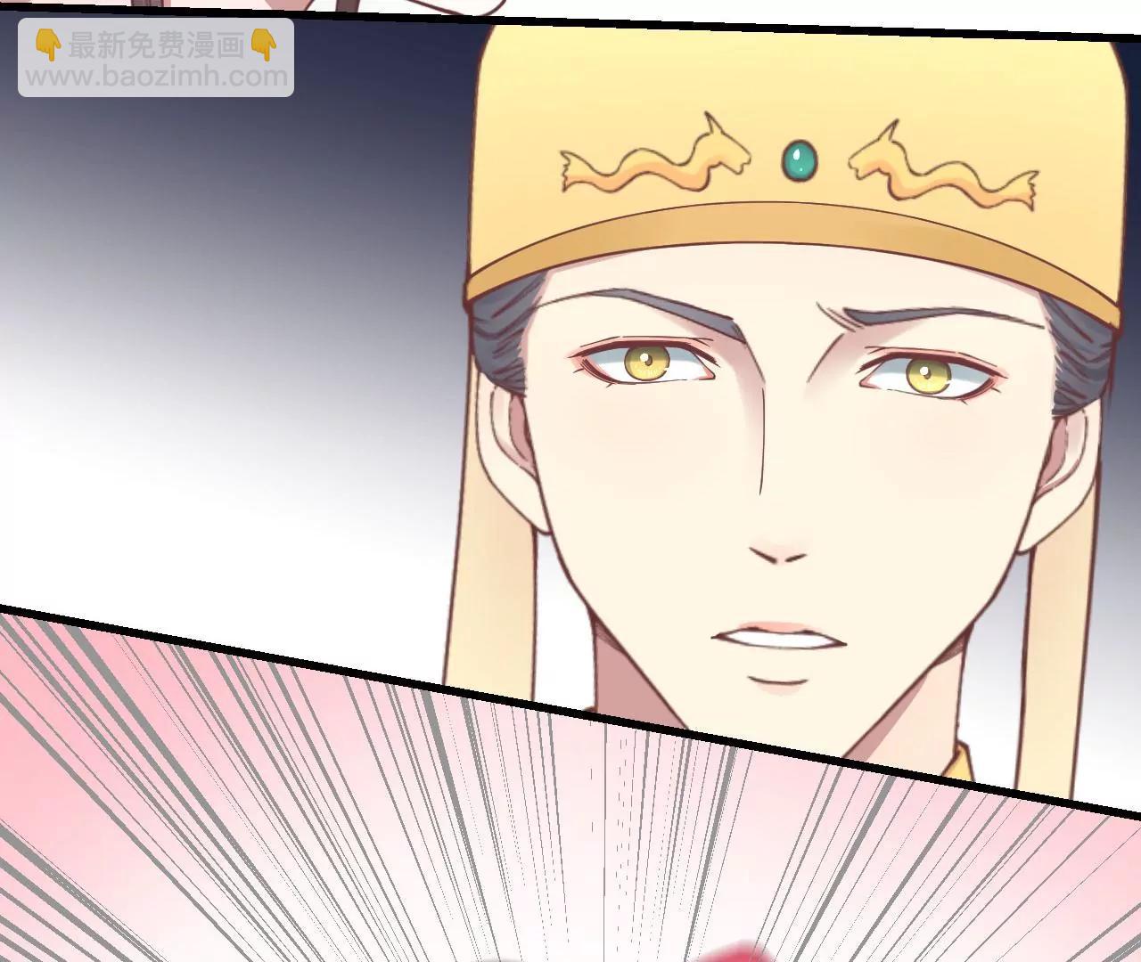 皇后很忙 - 第131話 刺殺(2/3) - 6