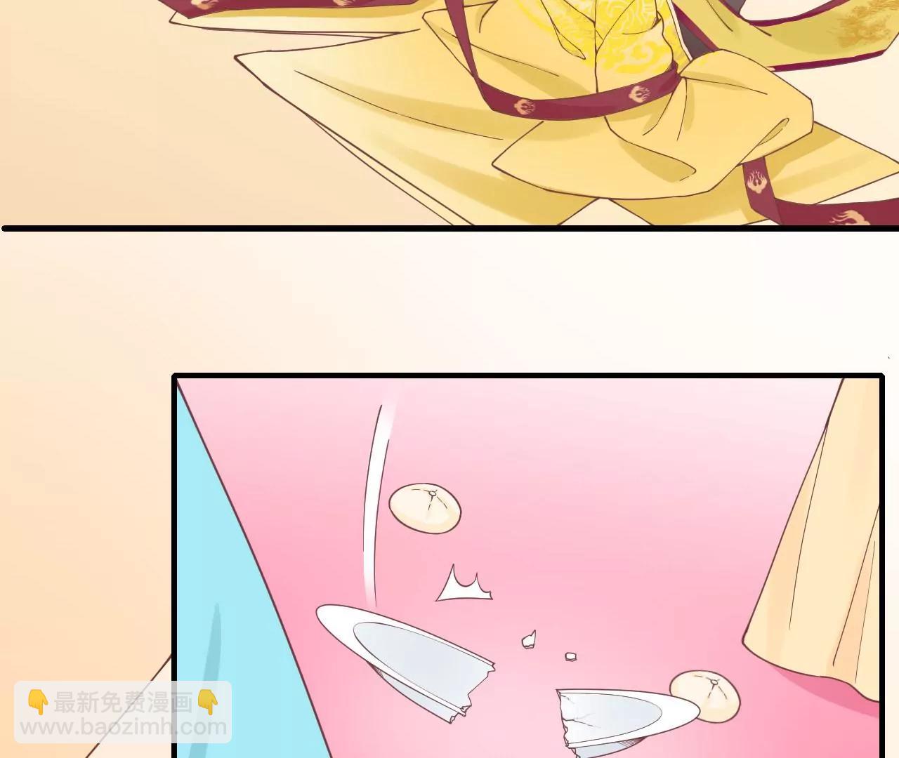 皇后很忙 - 第131話 刺殺(2/3) - 3