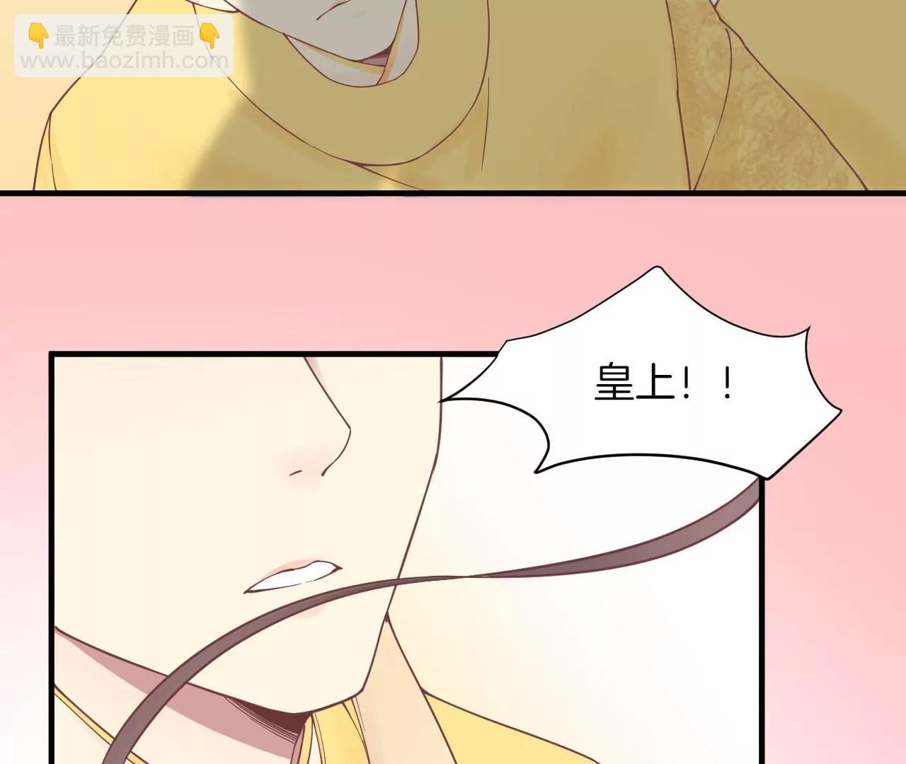 皇后很忙 - 第131話 刺殺(2/3) - 7