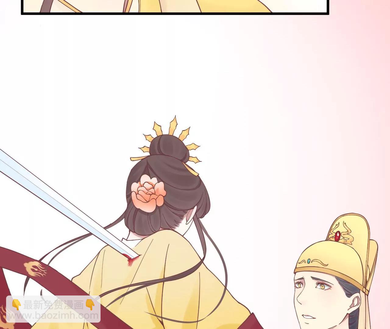 皇后很忙 - 第131話 刺殺(2/3) - 8