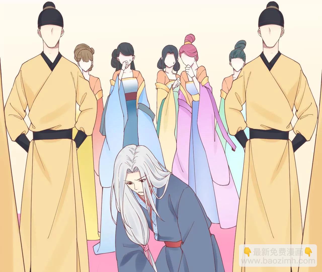 皇后很忙 - 第131話 刺殺(2/3) - 4