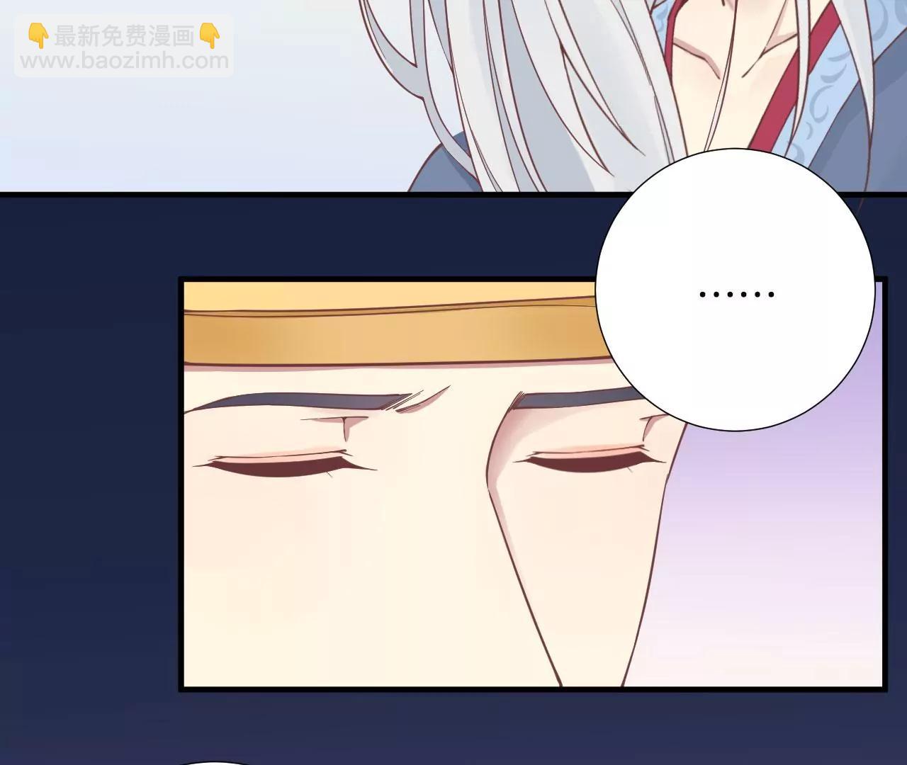 皇后很忙 - 第133話 契朗明志(1/2) - 3