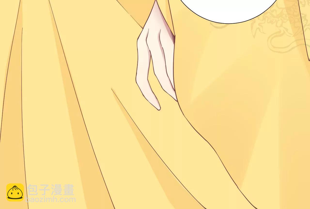 皇后很忙 - 第133話 契朗明志(1/2) - 6