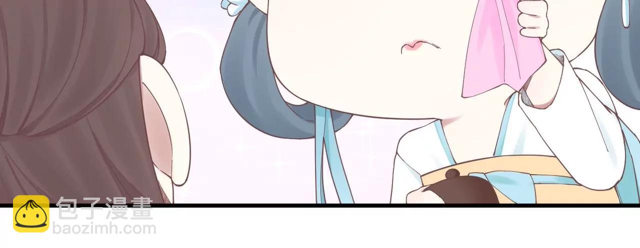 皇后很忙 - 第135話 晴天的心(1/2) - 5